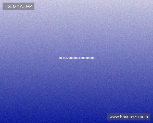 英超2025赛季球员心声揭秘 职业生涯新挑战与未来展望