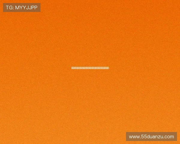 谢什科：在压力与雄心的交织中锻造出非凡的力量与韧性